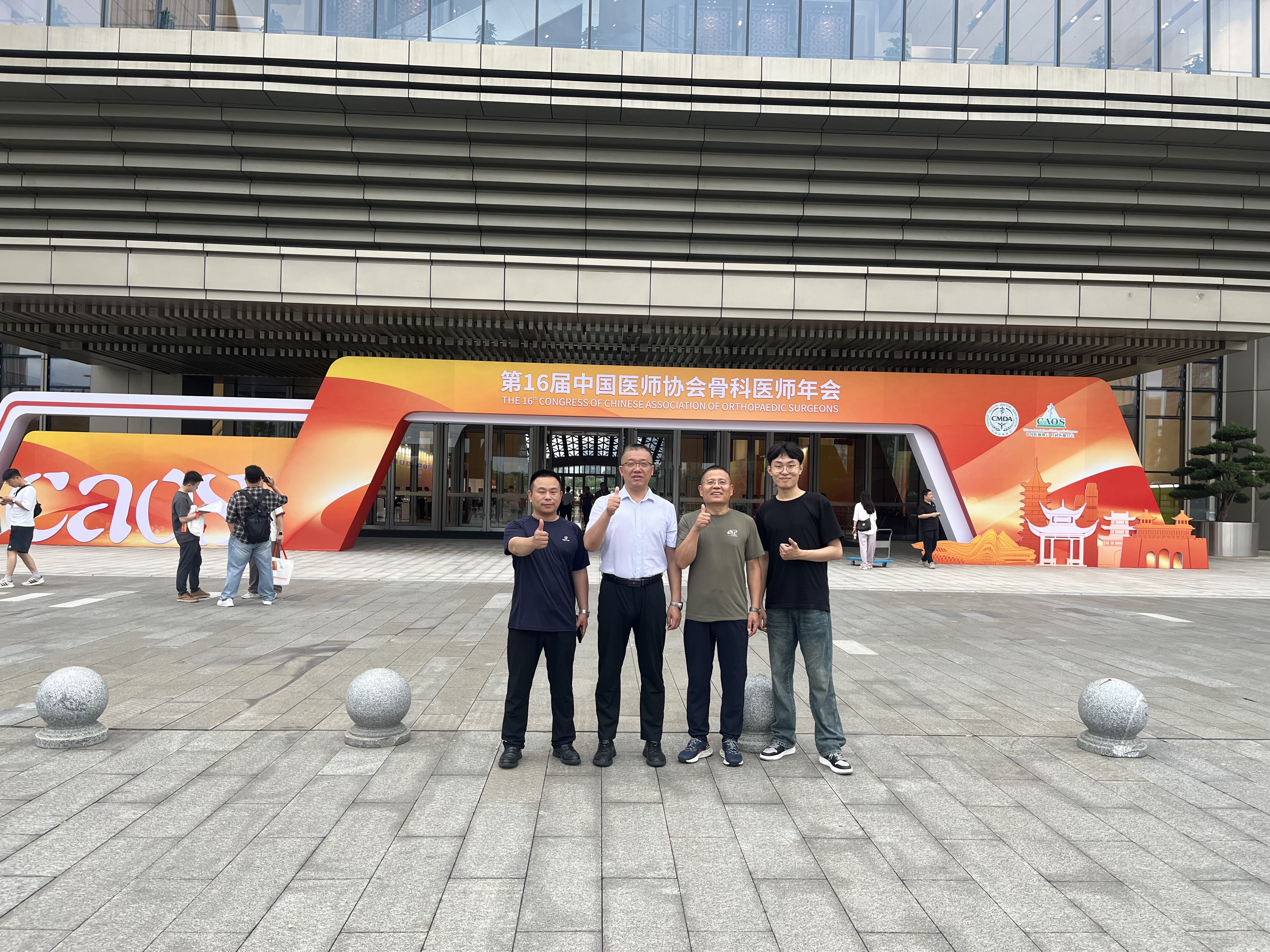山东良医闪耀CAOS2025医师年会 I 共创骨科医疗新未来