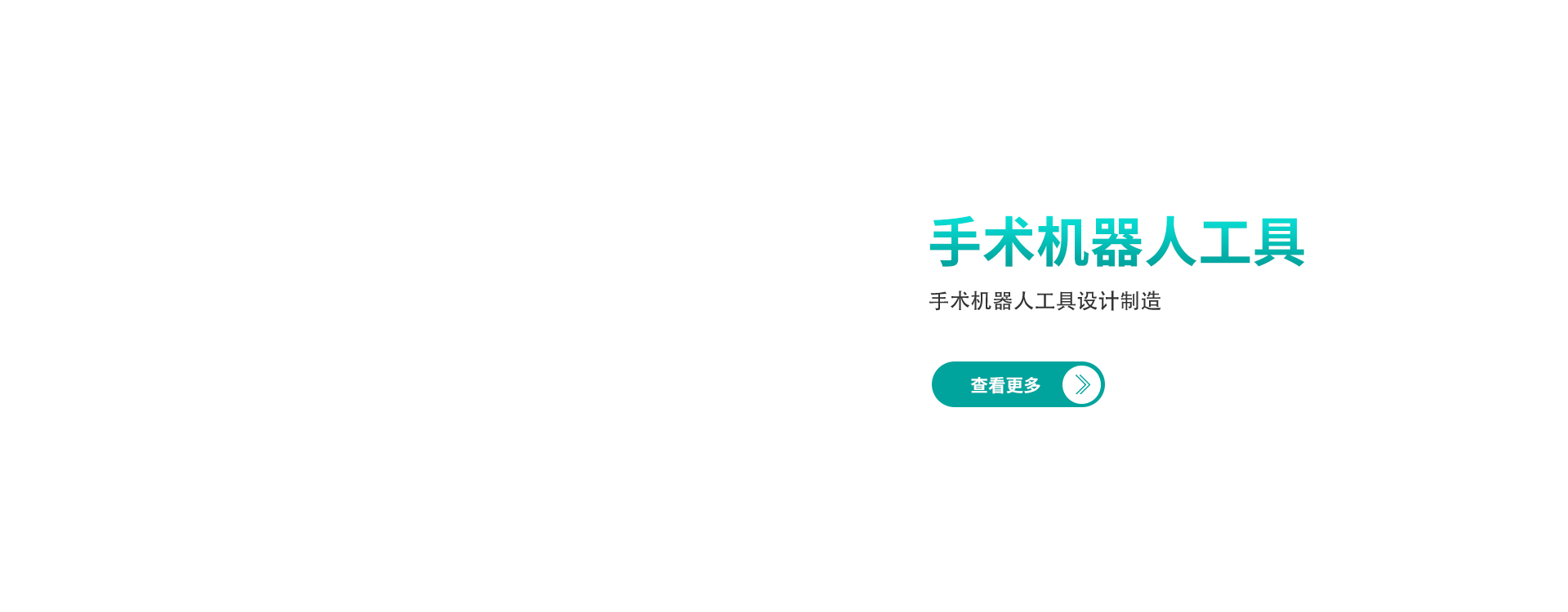 中1