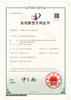 Z形膝关节拉钩