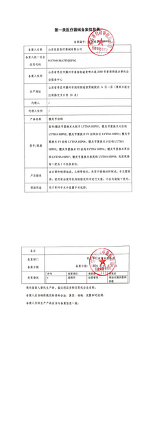 THA 拉钩系统