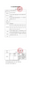 关节手术机器人锯片-林弗泰克 Linyatec接口