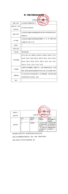 往复锯片